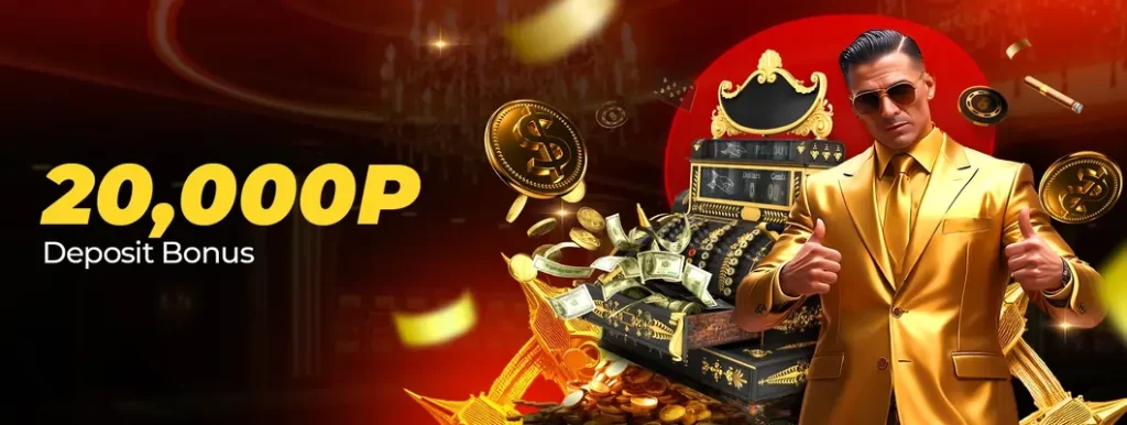 Mafa8 20,000P deposit bonus (1)