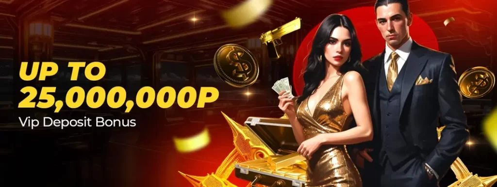 Mafa8 UP TO 25,000,000P deposit bonus (1)